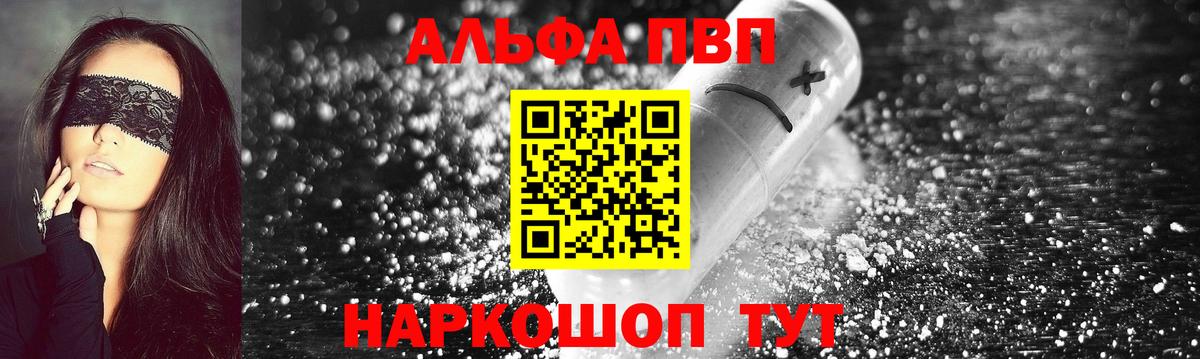 Alfa_PVP СК КРИС Таганрог