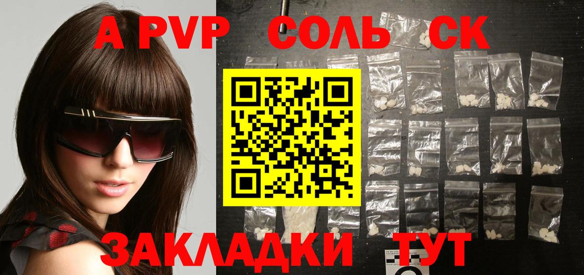 A PVP СК КРИС  Вход с VPN  A-PVP СК  APVP СК КРИС  Таганрог 