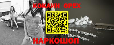 мдма Бузулук