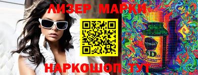 мяу мяу мука Будённовск