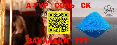 мяу мяу мука Будённовск
