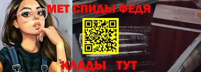 меф Гуково
