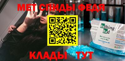 гидра Гудермес