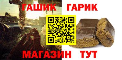 мяу мяу мука Будённовск
