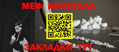мяу мяу мука Будённовск