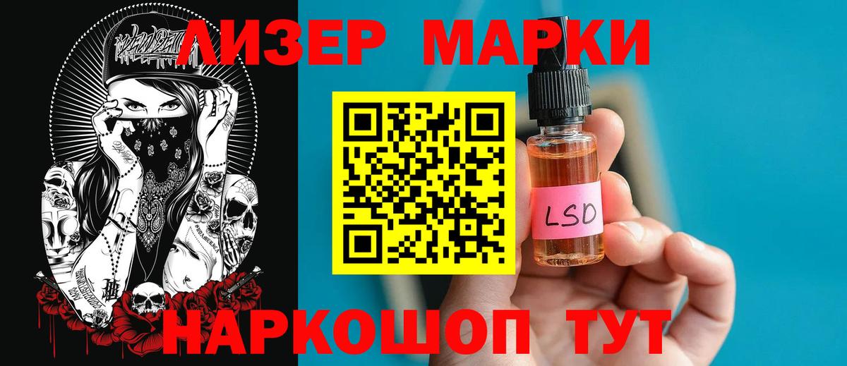 Лсд 25 экстази ecstasy  Вход с VPN  ЛСД экстази ecstasy  Таганрог 