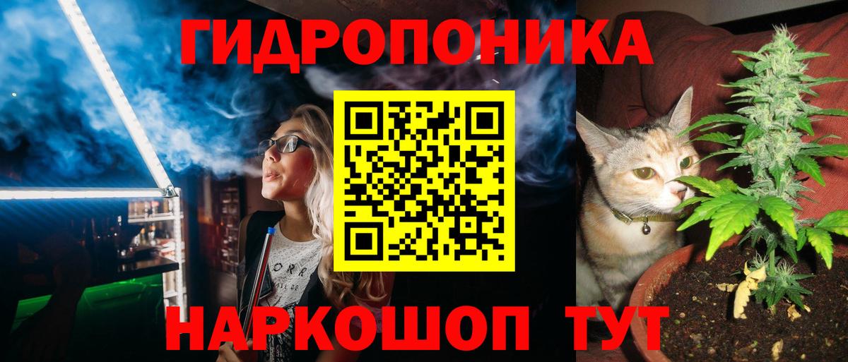ГАШИШ Таганрог