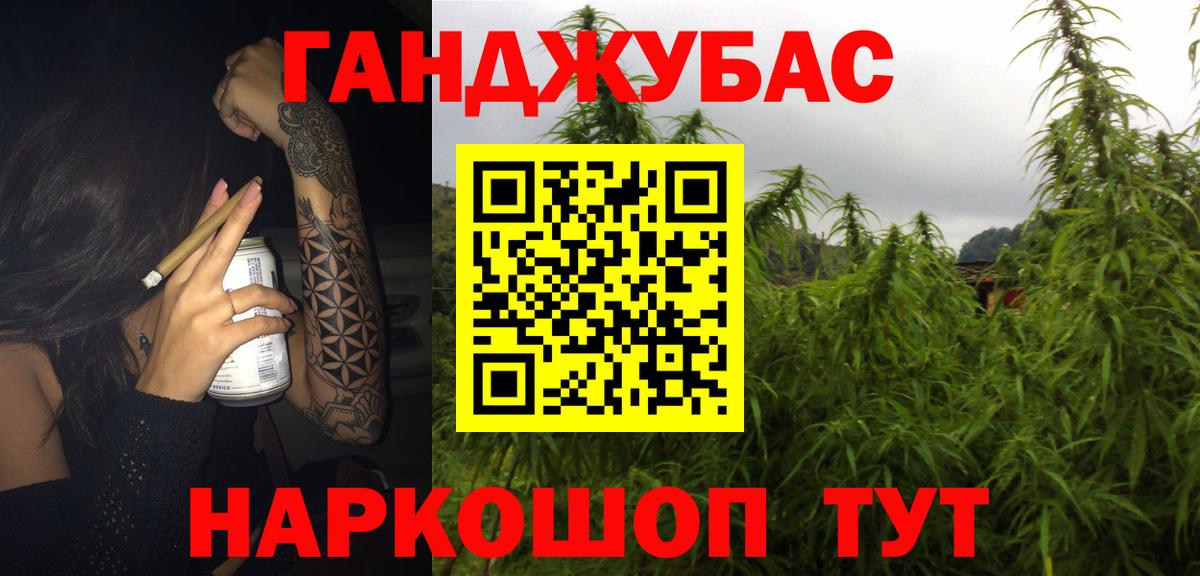 Шишки марихуана THC 21% Таганрог