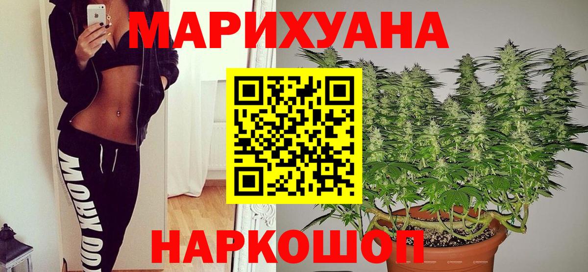 Таганрог  Марихуана  Вход с VPN  ГАШ  Меф кристаллы  Cocaine  Экстази 
